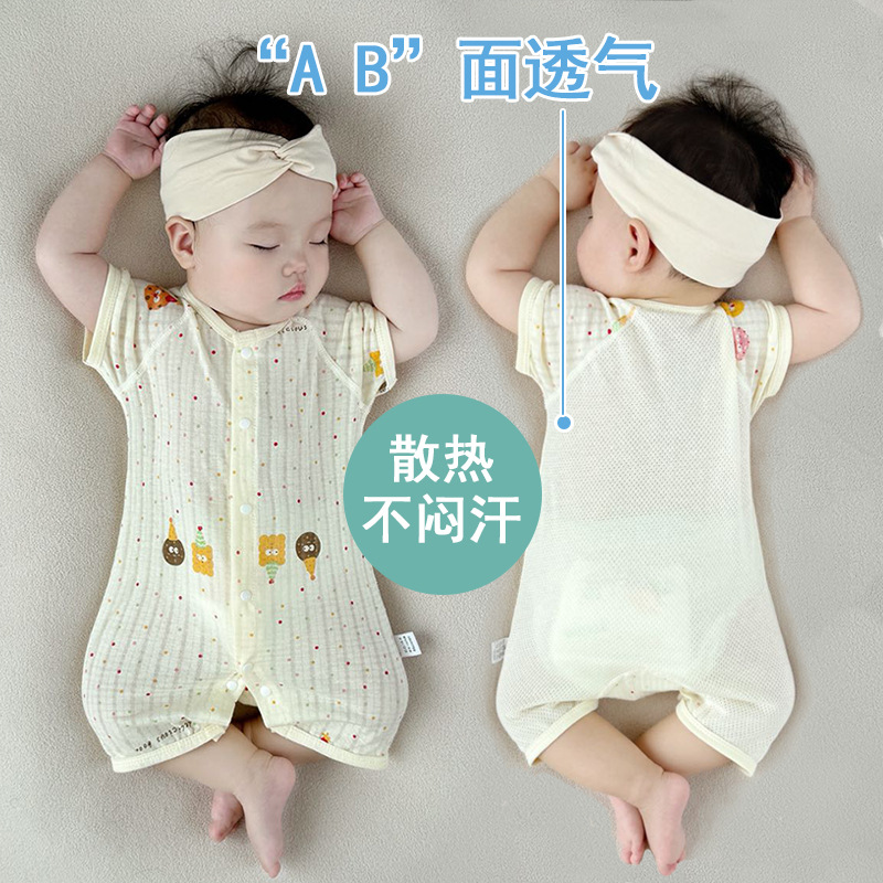Baby Feather Yarn Cotton Short-Sleeved One-Piece Summer Thin Style Male and Female Baby Back Mesh Robe Newborn Crawling Clothes Pajamas