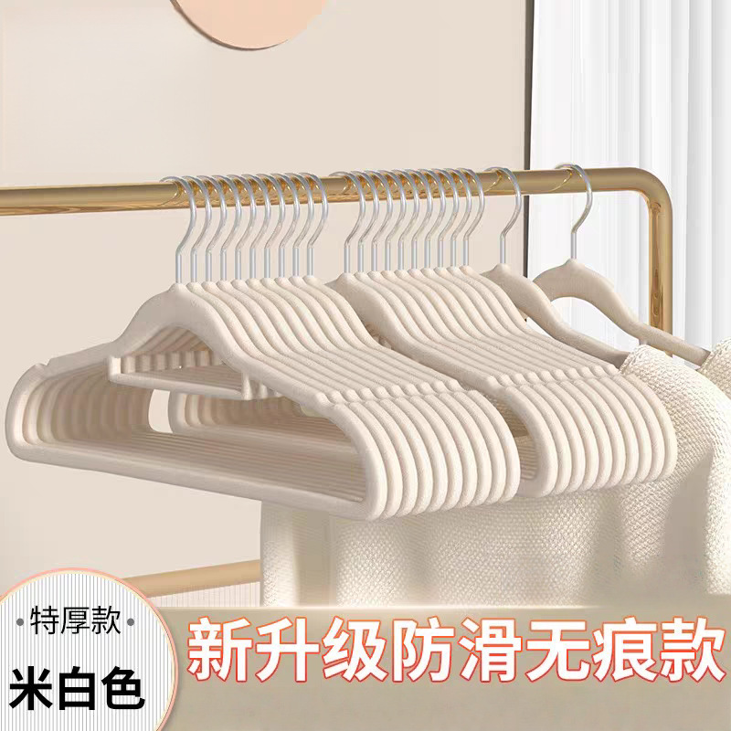 衣架家用植绒挂衣无痕防肩角滑晾晒衣挂衣挂架加大加粗衣撑子批发|undefined