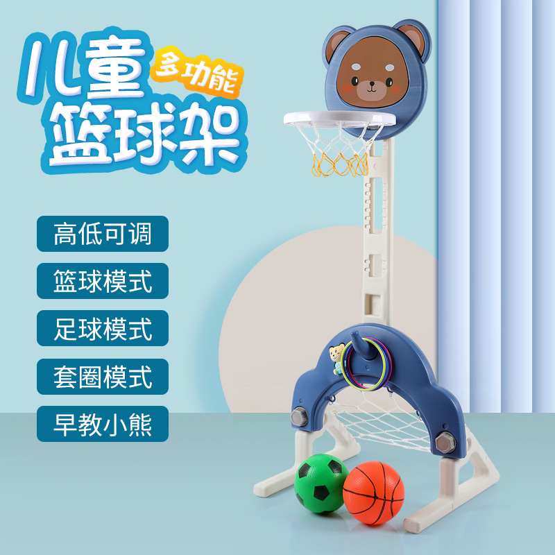 Cartoon animal infantil rack de baloncesto elevable canasta doméstica interior caja de lanzamiento bola regalos de juguetes de 2 - 3 años