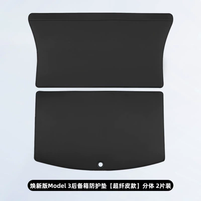 modification accessories, Other Automotive Interior Supplies - black-updated-model-3-trunk-mat-split-type-microfiber-leather-2-piece-set