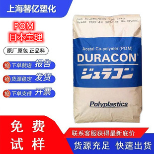 POM�ձ����� HP25X HP270X HP90X�߄��� ������ ��ճ�Ⱦۼ�ȩ����