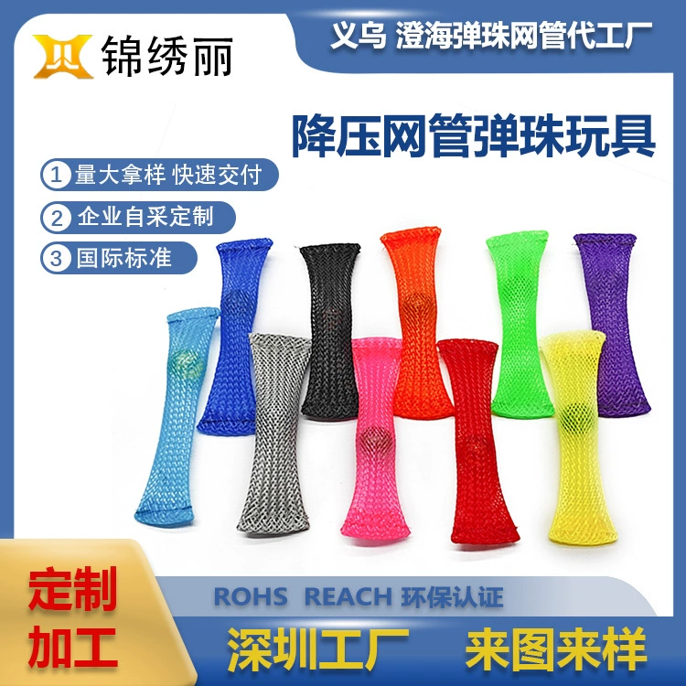 Декомпрессионные игрушки для дисфории Шэньчжэньский завод поставки с брелком