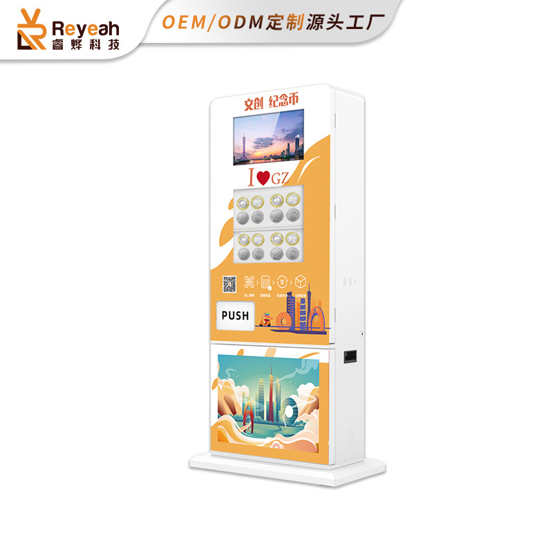 Máquina expendedora inteligente de autoservicio con escaneo de códigos QR, máquina expendedora totalmente automática sin personal para comercio minorista, máquina expendedora de monedas conmemorativas, productos culturales y creativos.