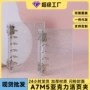 闪闪亚克力同款小红文件夹