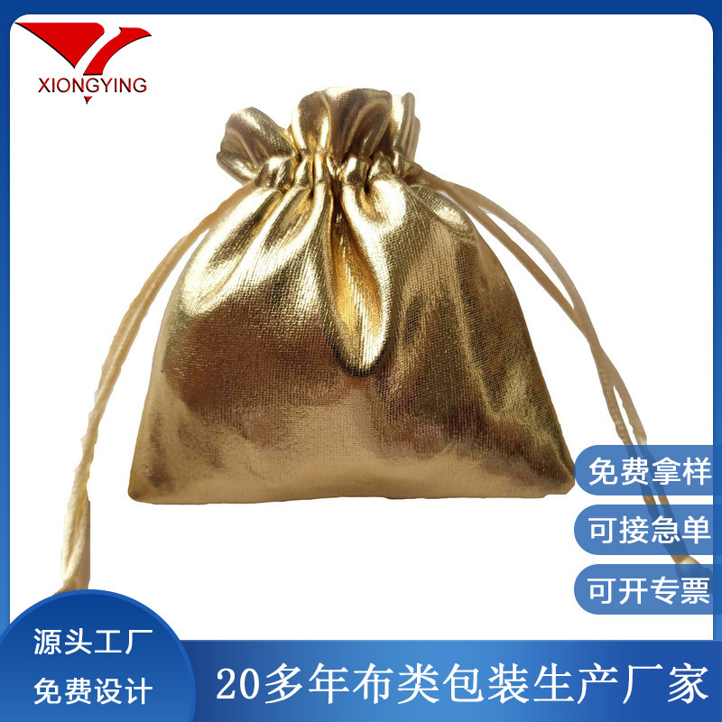 厂家生产 pu抽绳束口袋 拉绳收纳袋 耳机电子产品防水包装袋定 制