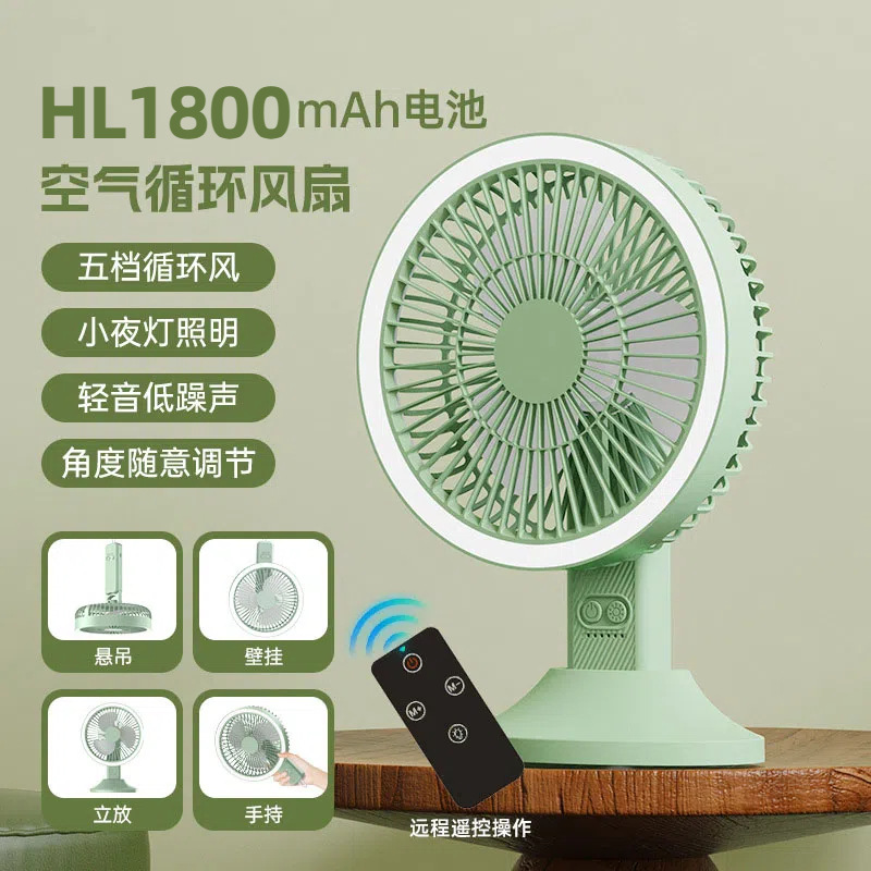 Explosión transfronteriza oficina hogar pequeño usb carga ventilador inalámbrico dormitorio de estudiantes escritorio ventilador eléctrico