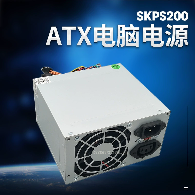 Фабричный прямой компьютерный Блок питания 200 Вт Блок питания шасси ATX Блок питания настольного компьютера Блок питания игрового шасси