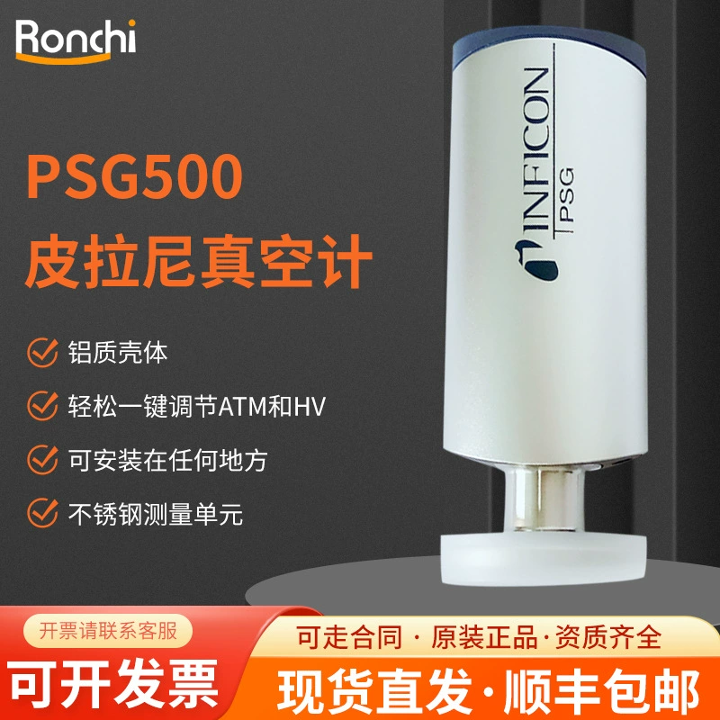 Вакуумметр Пирани PSG500/PSG502/-S, датчик 350-060-080-140, новый, бренд INFICON