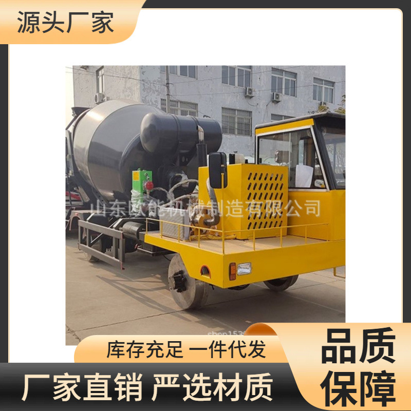 多功能无极变速轨道式混凝土搅拌运输车1-25立方 混凝土搅拌罐