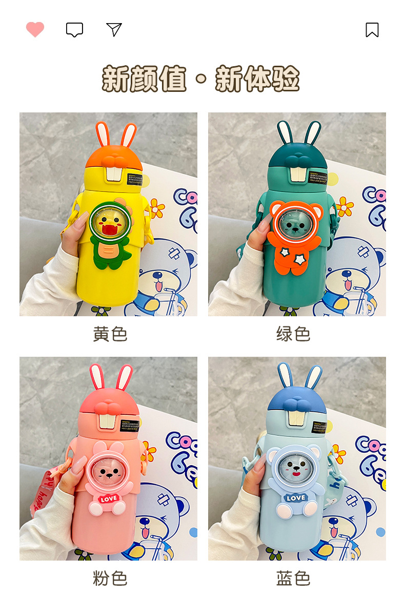 卡通萌兔可爱儿童保温杯背带幼儿园宝宝学生便携不锈钢吸管杯刻字详情28