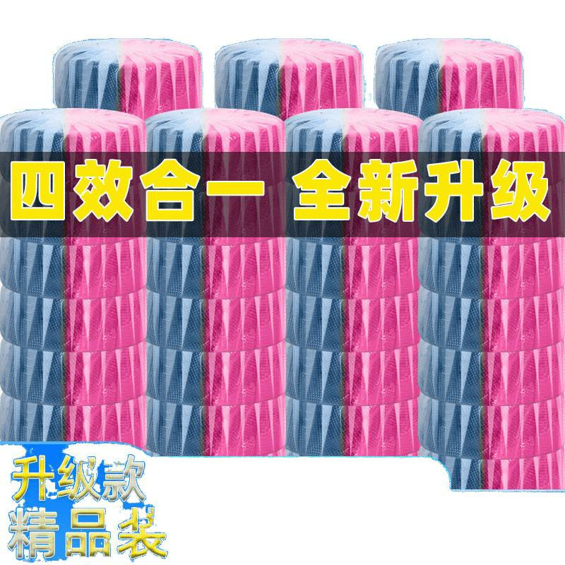 洁厕灵马桶清洁剂清香型洁厕宝蓝泡泡厕所除臭污垢除垢卫生间用品|undefined