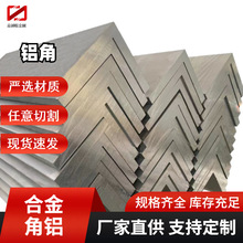 �X�� 6063-T5 ��߅���X�X��� Lֱ���X�Ͳ� ������90�������X