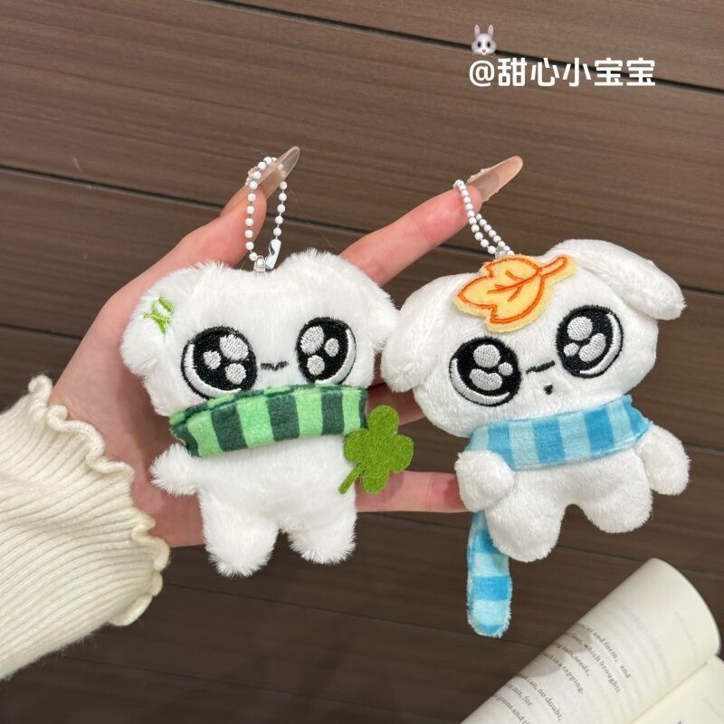 Maple Leaf Cute Dog Plush Doll Pendant Backpack Decoration Expression Pack Doll Pendant Wholesale Maple Leaf Cute Dog Plush Doll Pendant Backpack Decoration Expression Pack Doll Pendant Wholesale