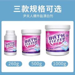 尹夫人の爆発塩洗濯は強力に油に行って母の赤ちゃんの服の色の漂白剤を漬けて黄色に行って漂白剤に行って黄色に行きます。
