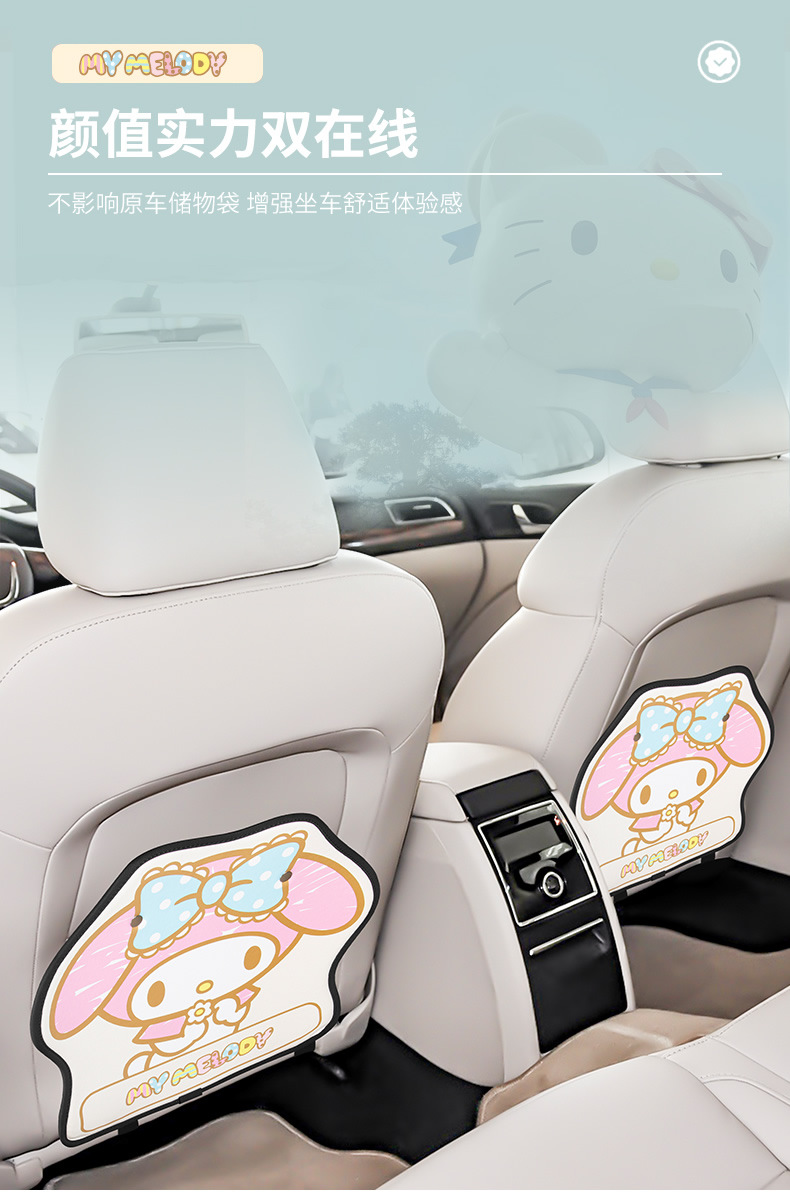 Kitty Car Anti-Kick Pad Rear Seat Anti-Wear Mat Cartoon