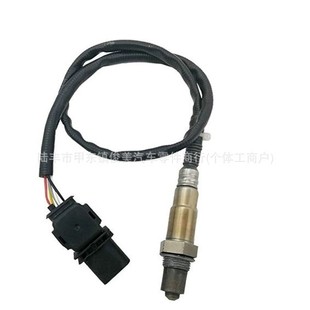 Suitable for Mercedes-Benz and Bmw Oxygen Sensors A0085424518 	 0085424518
