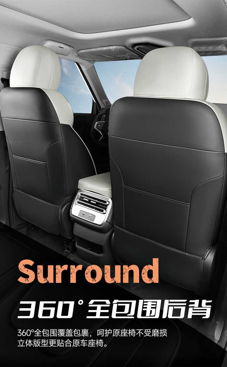 Jietu Freer Special Seat Cover, All-Inclusive Seat Cushion, Universal Seat Cushion for All Seasons, Leather Car Accessories, Modified Seat Cover