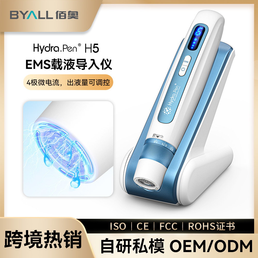 Electric Microneedle Introduction Device Hydra.Pen H5 Nano Microcrystal Pen Ems Microcurrent Water Light Needle Mts Beauty Device