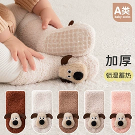 儿童袜;童装其他加工;学步鞋