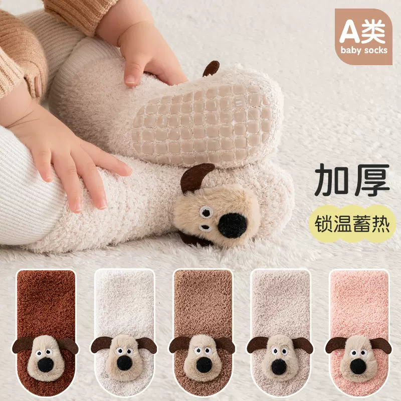 25冬季超厚防滑宝宝公仔袜婴儿小童学步袜子袜套半边绒小狗地板袜