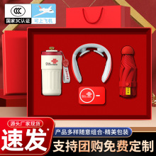 商务礼品套装咖啡杯颈椎仪会销锁客活动礼品高级感伴手礼定制LOGO