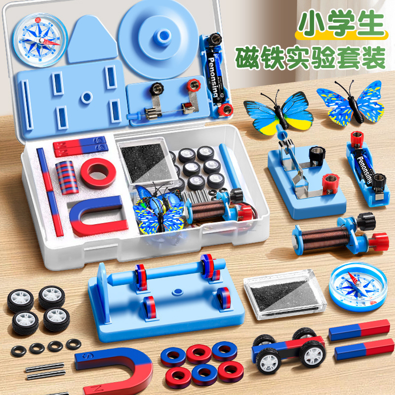 The second grade science experiment magnet teaching aid interesting teaching magnet experiment suit magnetic magnet magnet stone toy