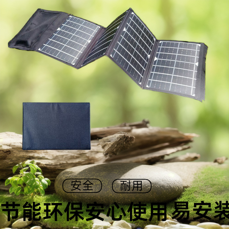 Travel power supply solar-powered