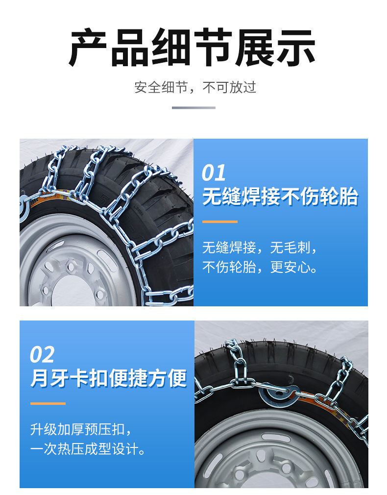 Bold Tricycle Anti-Skid Chain Agricultural Electric Tricycle Small Four-Wheel Car Agricultural Vehicle Snow Emergency Chain