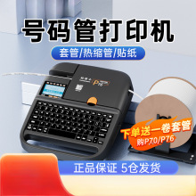 NʿP70{̖C̖aܴӡC˟sܴ̖aC̖ӡC