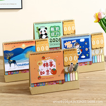 2026�R�굹Ӌ�r̨�v�㺞��ͨ�����k��������[���OӋ�՚vLOGO�C��