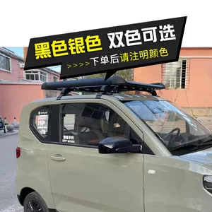 Wuling Hongguang Mini Macaron EV Dam Üstü Baqaj Səbəti