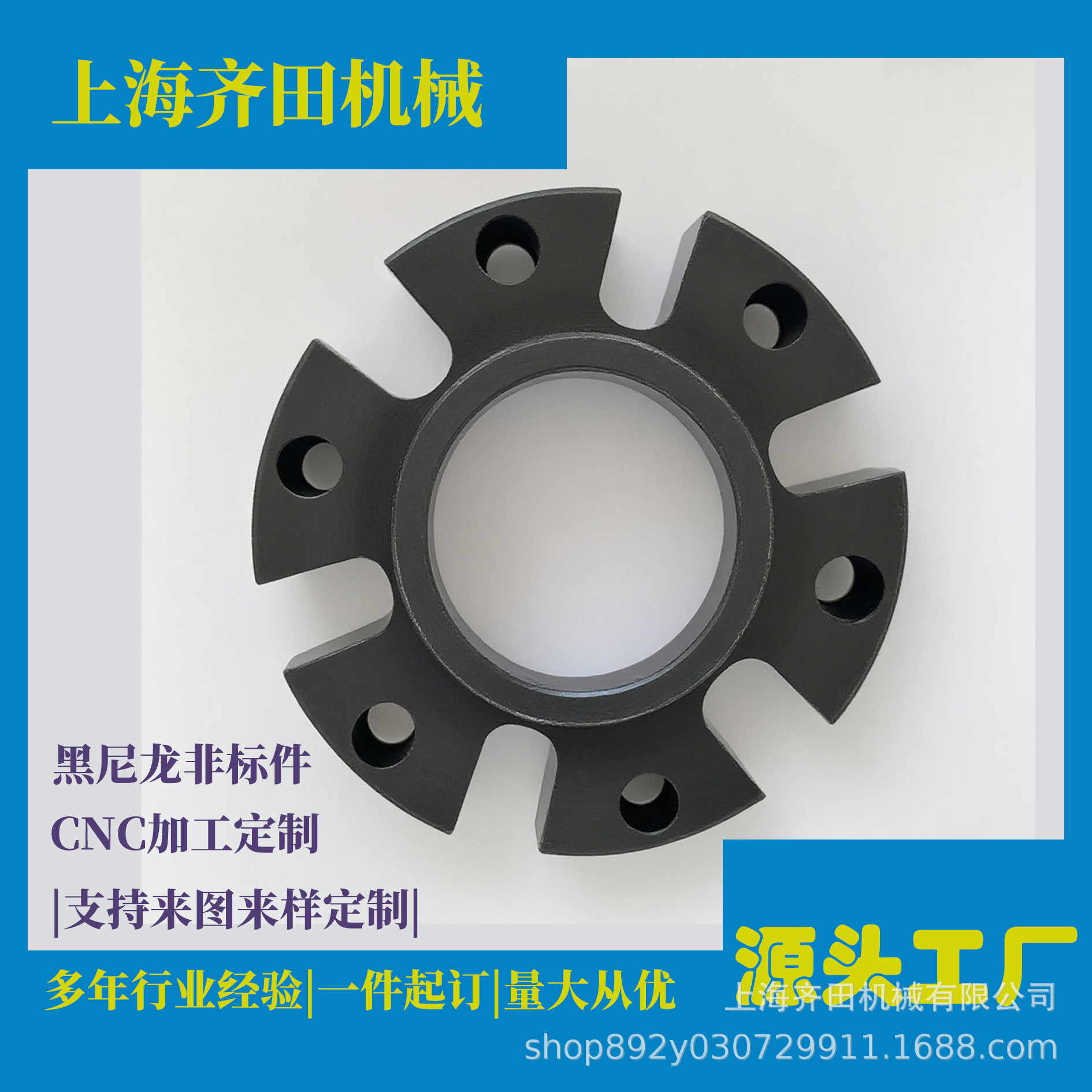 CNC精密加工PA66尼龙非标零件 耐磨/耐腐蚀/强韧 一件起订 量大从