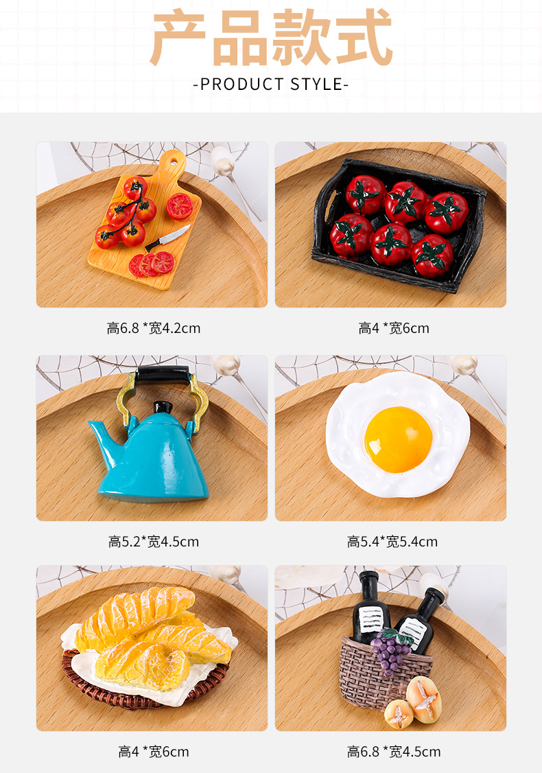 仿真大号食玩_05