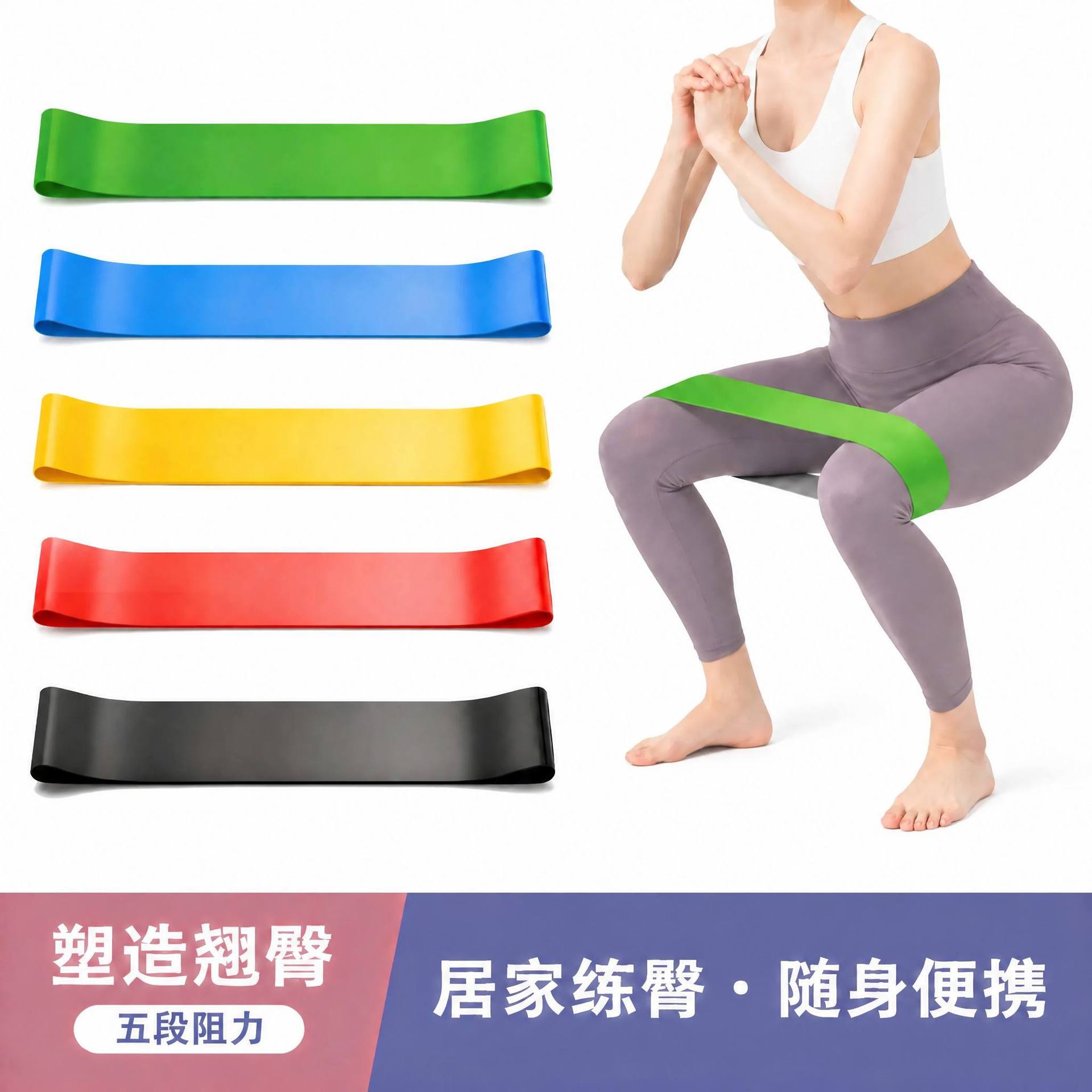 Elastic Band for Hip Lift, Elastic Ring, Latex Resistance Ring, Fitness Resistance Ring, Yoga Resistance Band, Resistance Ring Manufacturer