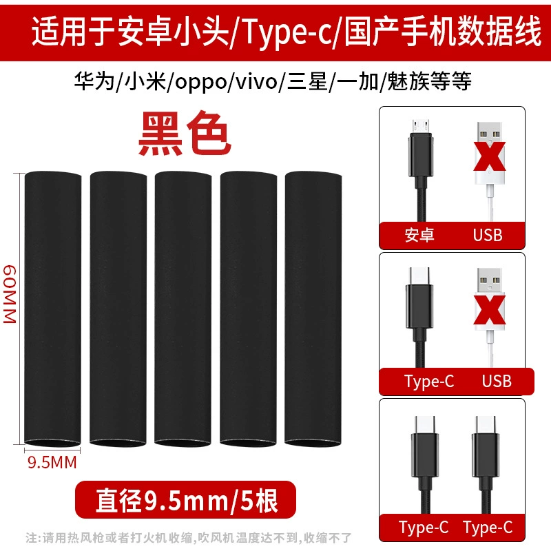 Apple, huawei, защитный чехол, совместимый трубчатый shrink tube, iPhone15, мобильный телефон, 15promax, Android