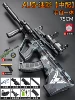 [High configuration] Black Hawk AUG {electric continuous shot + manual single shot} - flip-up 6x mirror (75CM)