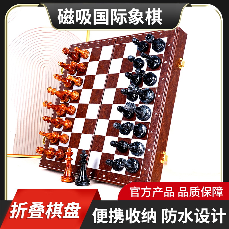 Acrylic chess