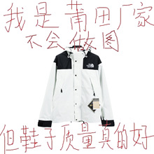 北脸冲锋衣新款美版男女款防水防风三合一户外登山服白色情侣外套