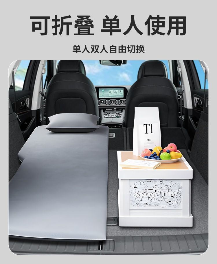 Tiggo 9 Car Mattress Trunk Inflatable Mattress Chery Air Mattress Rear Sleeping Pad Camping Sleeping Artifact Bed