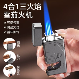 打火机;充电打火机;烟盒