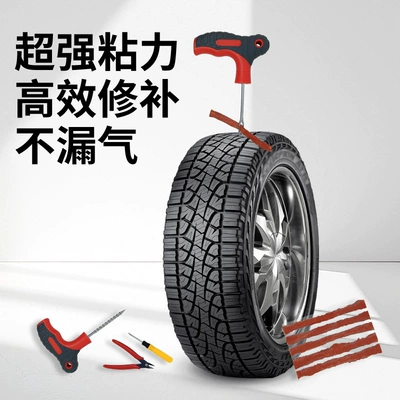 Repair kit | Quick Emergency Tire Repair Strips