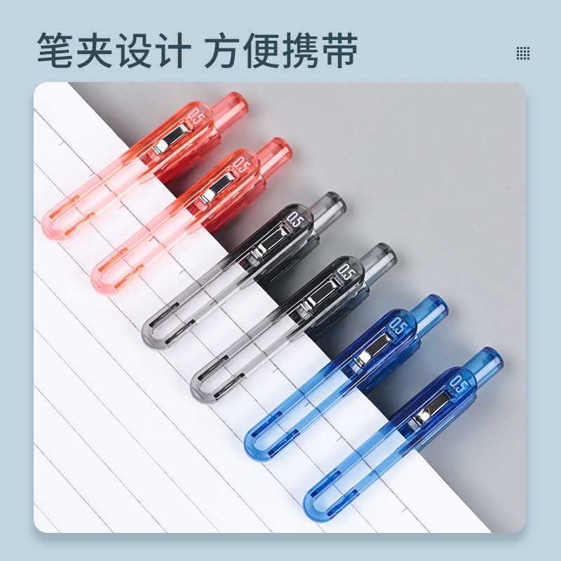 プレスペン学生筆記ペン宿題アーティファクトペン ST プレスプラスチック黒ペン試験ゲルペン透明文具|undefined