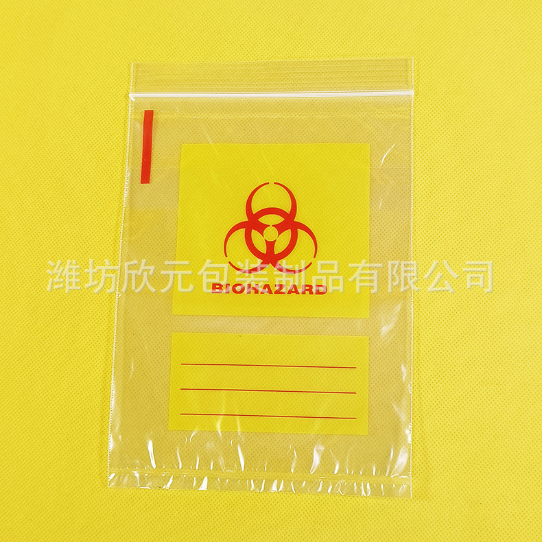Biosafety specimen transport bag three-layer four-layer specimen…