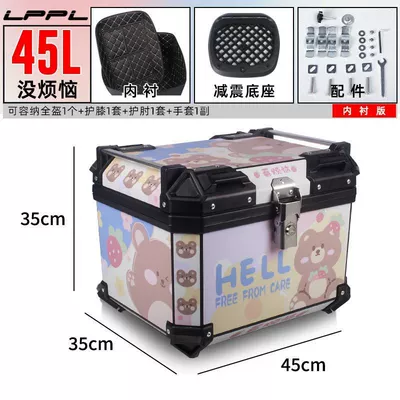 Motorcycle trunk: Alloy Large Capacity Trunk - hot-sale-45l-lined-model-shock-absorbing-bottom-plate-no-worries-powder-series