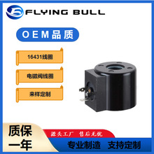 Flying Bull ��Ӧ��Ȫˮ�µ�ŷ���Ȧ16431��Ȧ