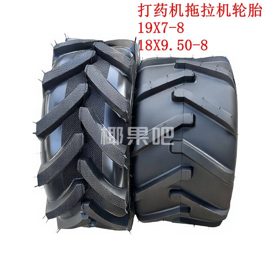 Four-Wheel Motorcycle Accessories, Atv, Orchard Sprayer, Weeding Vehicle, 19X7-8 18X9.50-8 Herringbone Tires
