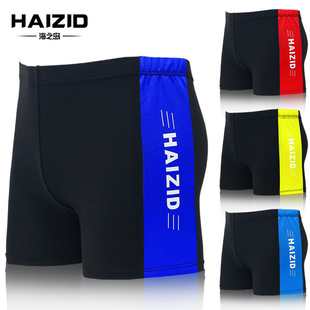 HAIZID��ʿӾѝƽ����Ӿѝӡ���������m��a��ʿ��ȪӾѝ �S��