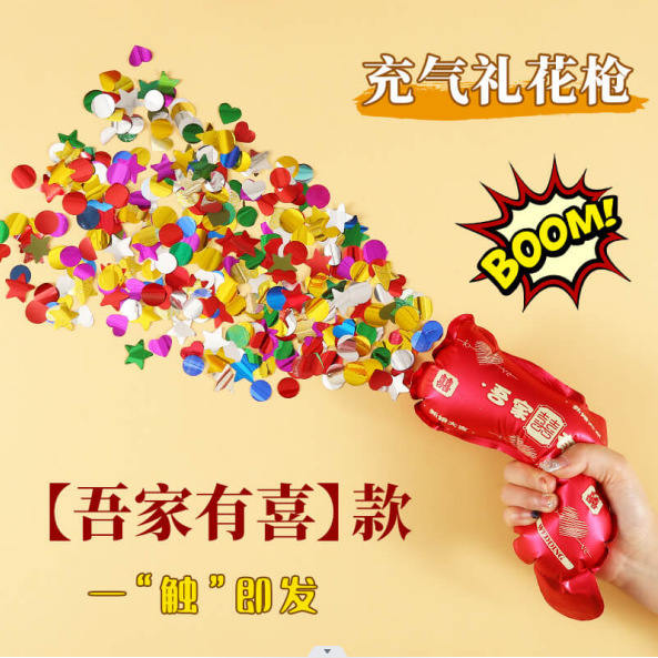 結婚式用品自動インフレータブル花火銃手持ち花火砲ピストルカラーバンド創意玩具結婚用品|undefined