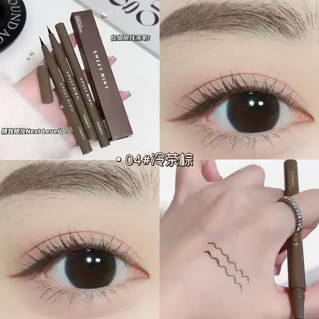 04 # Cold tea brown