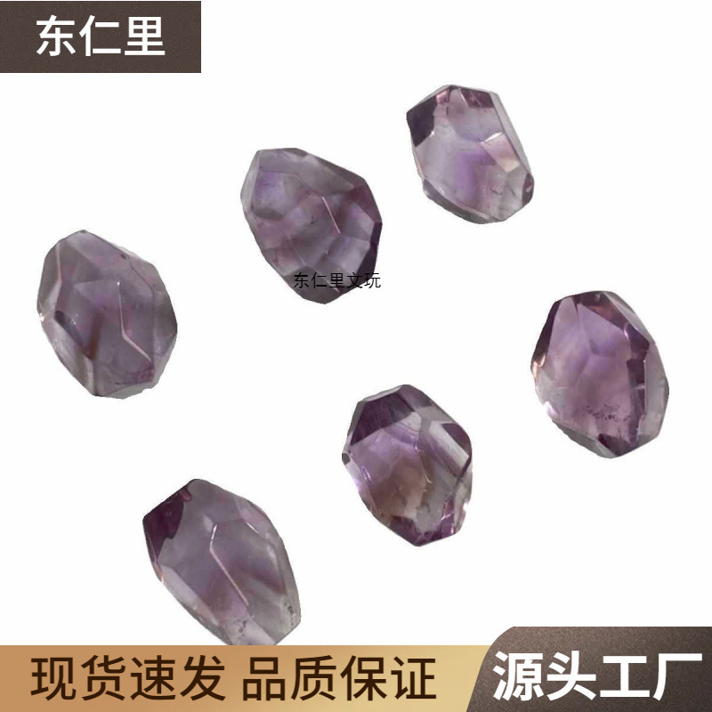 纯包邮紫水晶切面随型配件简约百搭串饰手工手链编绳散珠配饰批发|undefined